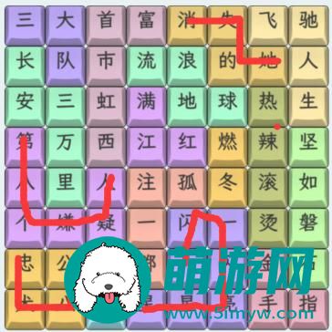 《文字找茬大师》热门电影通关攻略