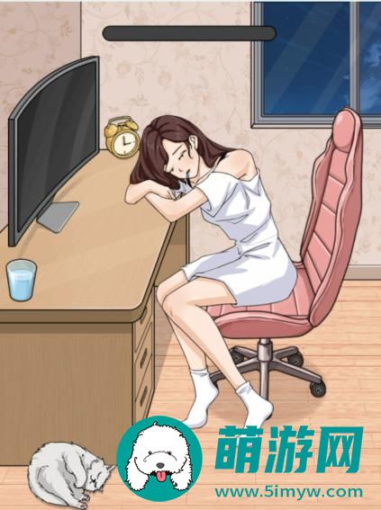 《文字找茬大师》唤醒妹妹唤醒睡觉的妹妹通关攻略