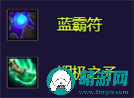 《金铲铲之战》S8.5辛德拉出装攻略