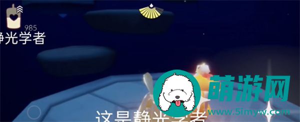 光遇2024年4月28日每日任务怎么做