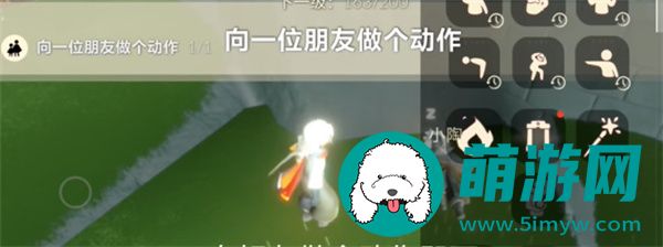 光遇2024年4月29日每日任务怎么做