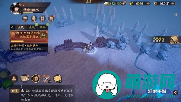 乱世逐鹿挖宝地点大全