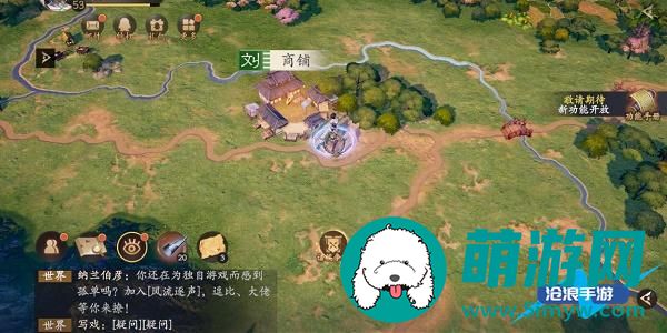 乱世逐鹿挖宝地点大全