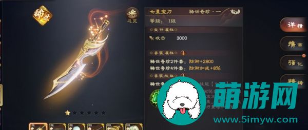 乱世逐鹿贾诩怎么样