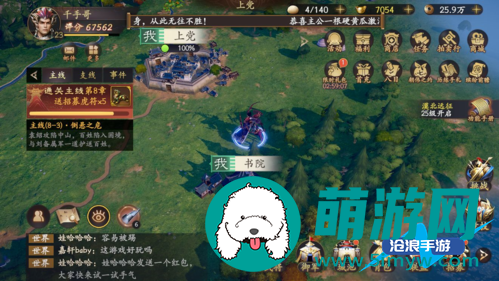 乱世逐鹿洛阳铲位置大全