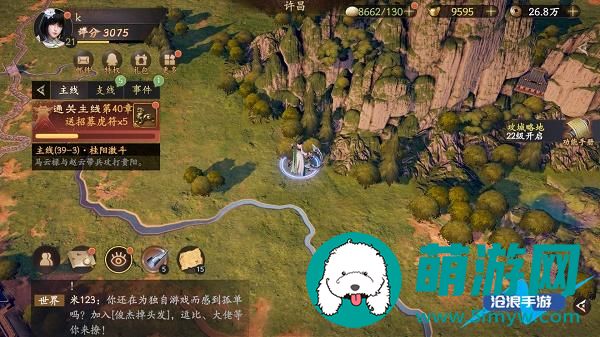 乱世逐鹿挖宝地点大全