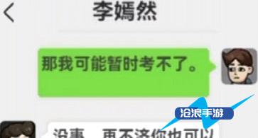 打工生活模拟器科目一答案