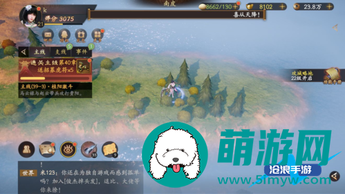 乱世逐鹿洛阳铲位置大全