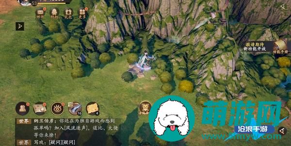 乱世逐鹿挖宝地点大全