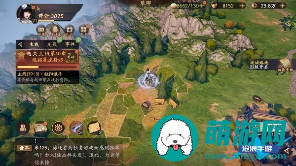 乱世逐鹿挖宝地点大全