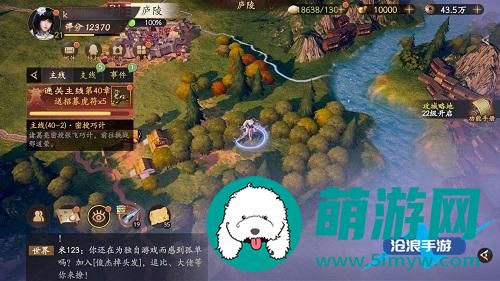 乱世逐鹿挖宝地点大全