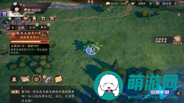 乱世逐鹿挖宝地点大全