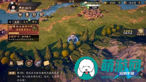 乱世逐鹿挖宝地点大全