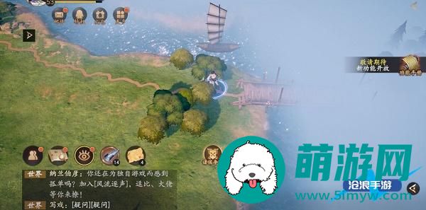 乱世逐鹿挖宝地点大全