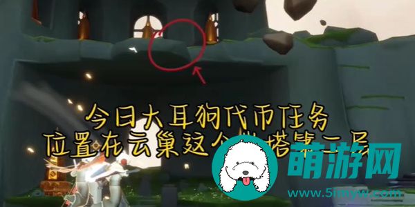 光遇2024年4月30日每日任务怎么做