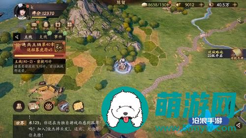 乱世逐鹿挖宝地点大全