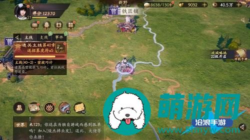 乱世逐鹿挖宝地点大全