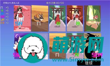 永远的7日之都：探寻零的秘密！