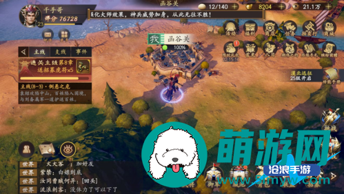 乱世逐鹿洛阳铲位置大全