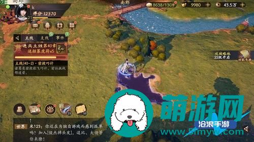 乱世逐鹿挖宝地点大全