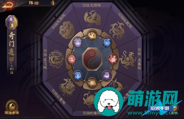 乱世逐鹿貂蝉怎么样
