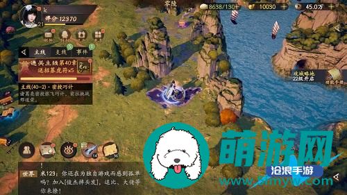 乱世逐鹿挖宝地点大全