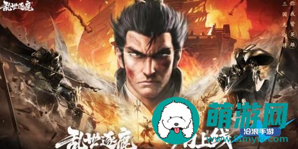 乱世逐鹿洛阳湖边的宝藏在哪里