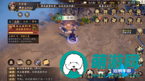 乱世逐鹿洛阳铲位置大全