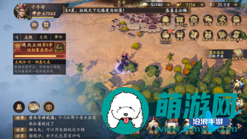 乱世逐鹿洛阳铲位置大全