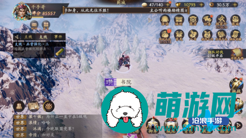 乱世逐鹿洛阳铲位置大全