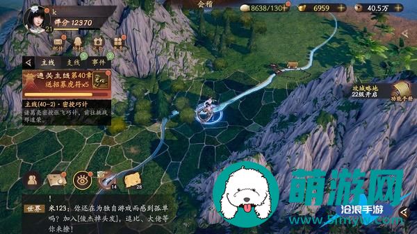 乱世逐鹿挖宝地点大全