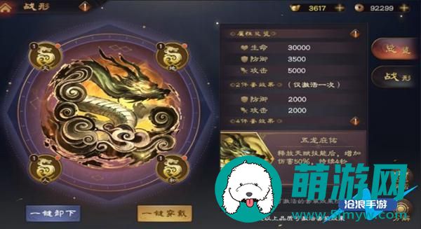 乱世逐鹿貂蝉怎么样