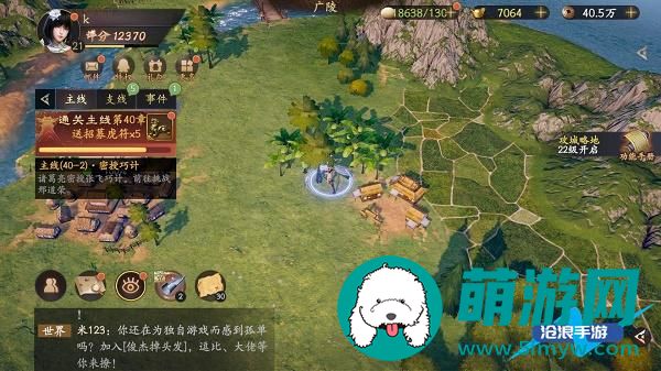 乱世逐鹿挖宝地点大全