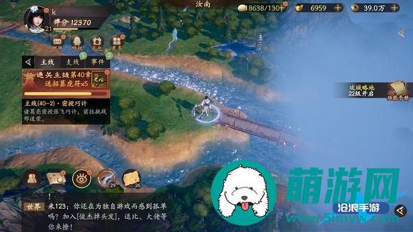 乱世逐鹿挖宝地点大全
