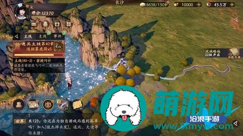 乱世逐鹿挖宝地点大全