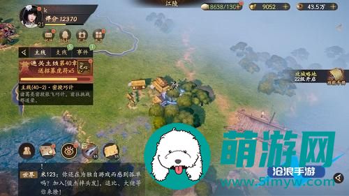 乱世逐鹿挖宝地点大全