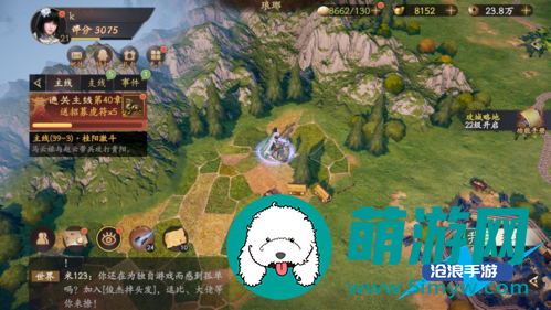 乱世逐鹿洛阳铲位置大全
