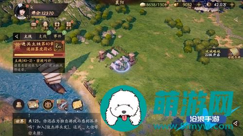 乱世逐鹿挖宝地点大全