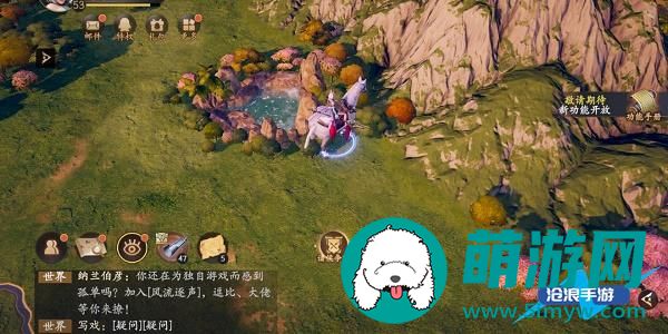 乱世逐鹿挖宝地点大全