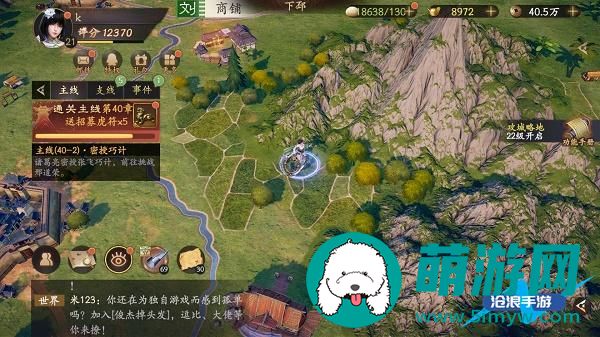 乱世逐鹿挖宝地点大全