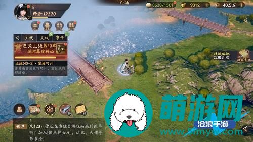 乱世逐鹿挖宝地点大全