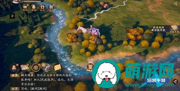 乱世逐鹿挖宝地点大全