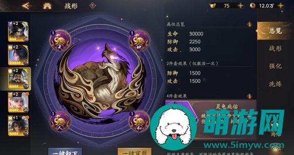 乱世逐鹿贾诩怎么样