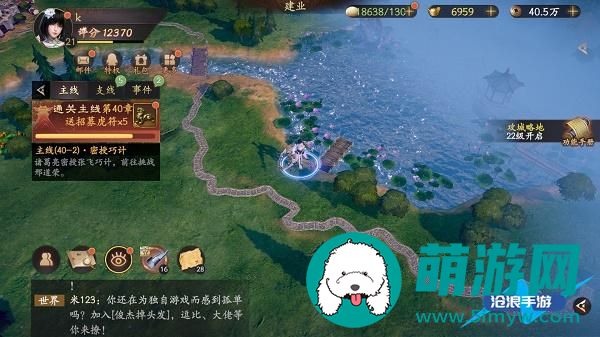 乱世逐鹿挖宝地点大全