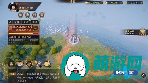 乱世逐鹿挖宝地点大全