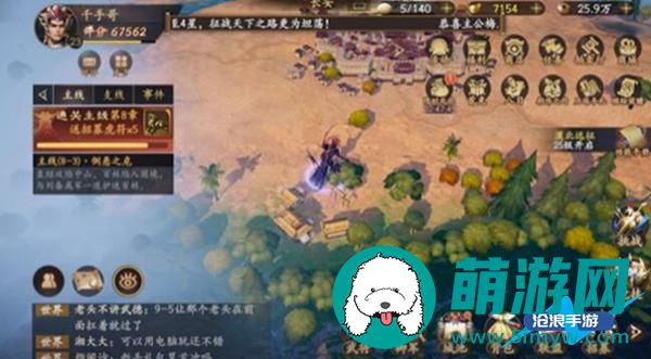 乱世逐鹿洛阳湖边的宝藏在哪里