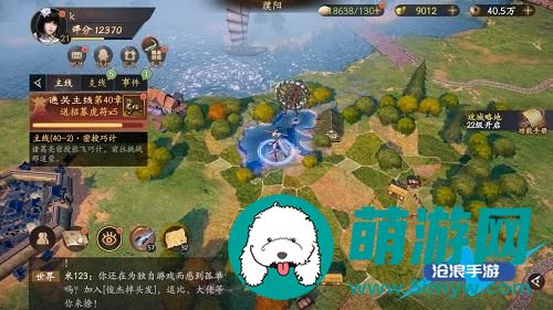乱世逐鹿挖宝地点大全