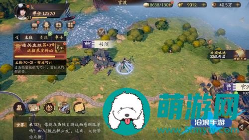 乱世逐鹿挖宝地点大全