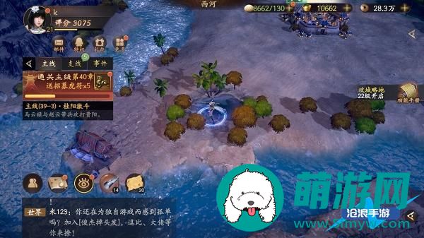 乱世逐鹿挖宝地点大全