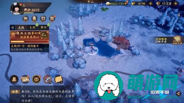 乱世逐鹿挖宝地点大全